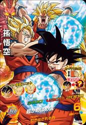 スーパードラゴンボールヒーローズ 孫悟空 HG7-41 孫悟空（HG7-41）［UR］｜ドラゴンボールヒーローズ｜PRICE BASE通販