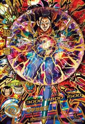 PSA10 HG9-58 超17号 PSA10 HG9-58 超17号 高価値 PSA10 HG9-58 メルカリ - 超17号