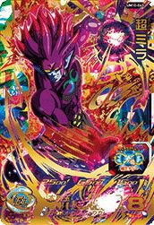 孫悟空（UMP-17）［UR］｜ドラゴンボールヒーローズ｜PRICE BASE通販