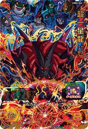 スーパードラゴンボールヒーローズ 孫悟空 UMP-17 スーパードラゴンボールヒーローズ 孫悟空 UMP-17 - メルカリ