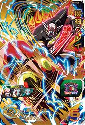 孫悟空：少年期　UGM10-011 DA Ugm10-011 da 孫悟空少年期 - メルカリ