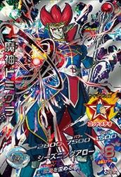 孫悟空（UMP-17）［UR］｜ドラゴンボールヒーローズ｜PRICE BASE通販