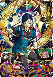 孫悟空:少年期 （UGM10-011）［R］｜ドラゴンボールヒーローズ