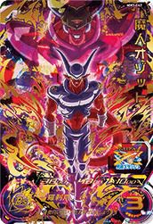 ドラゴンボールヒーローズ　HG5-sec孫悟空：GT HG5-SEC 孫悟空 GT ドラゴンボールヒーローズ - メルカリ