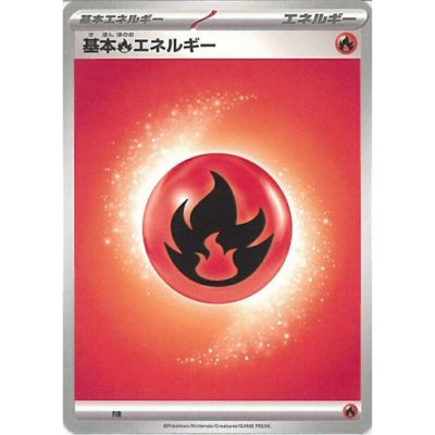 【ポケモンカード】貴重！2003年　基本炎エネルギー　10枚セット ポケモンカード】貴重！2003年 基本炎エネルギー 10枚セット Amazon.co