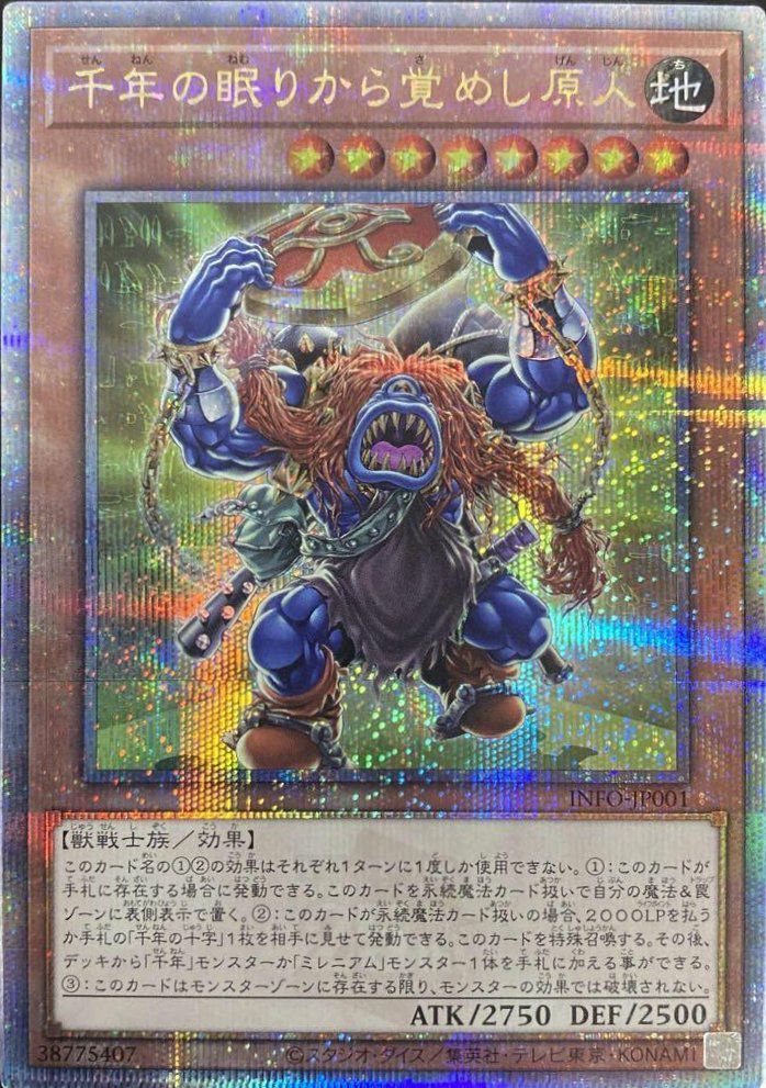 25thシークレットレアに関する商品｜遊戯王｜ PRICE BASE通販