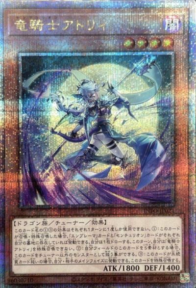 Amazon.co.jp: 遊戯王カード Sin World(スーパー