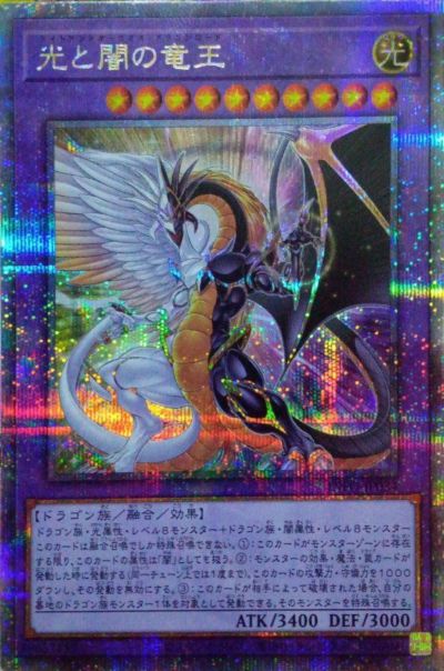 白き森のリゼット（INFO-JP014）［25th SE］｜遊戯王｜PRICE