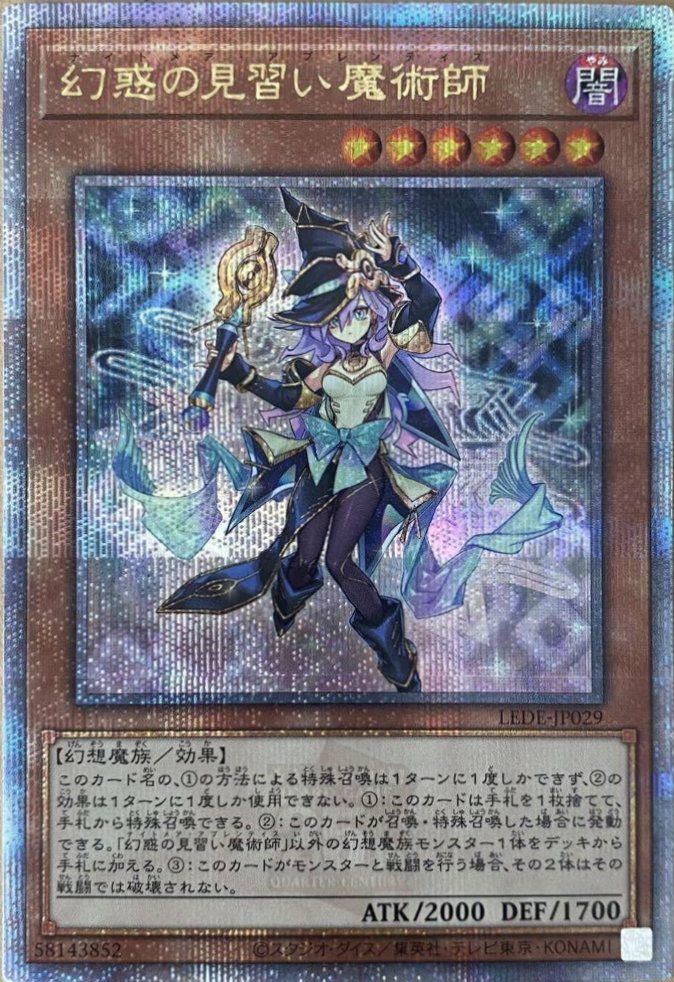 25thシークレットレアに関する商品｜遊戯王｜ PRICE BASE通販