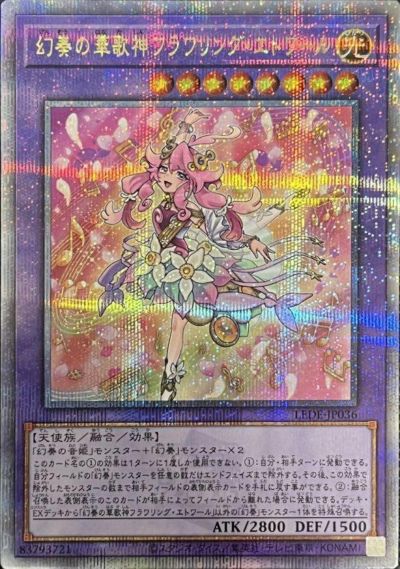 ★値段交渉歓迎★遊戯王【LEGACY OF DESTRUCTION】4BOX s-l400.jpg