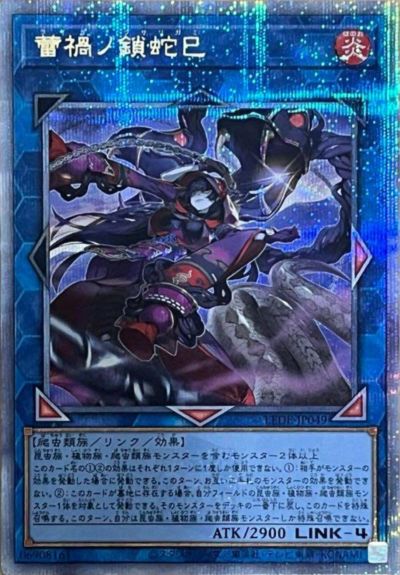 遊戯王 - 幻惑の見習い魔術師 QCSE LEDE-JP029 Amazon.co.jp: 【3枚セット】 遊戯王カード LEDE-JP029 幻惑の