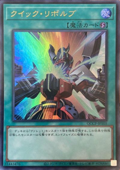 ウルトラレアに関する商品｜遊戯王｜PRICE BASE通販