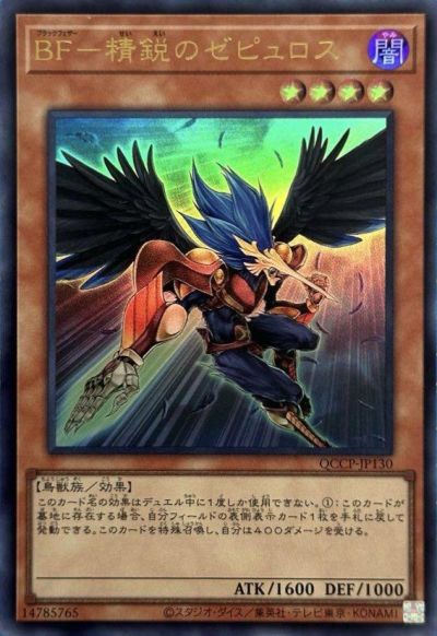 ウルトラレアに関する商品｜遊戯王｜PRICE BASE通販