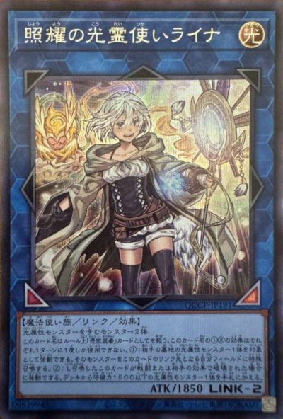 国内最安級の遊戯王カードの通販・オンラインショップ|PRICE 国内最安級の遊戯王カードの通販・オンラインショップ|PRICE