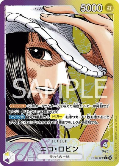 ワンピースカードの通販・激安オンラインショップ|PRICE BASE ワンピースカードの通販・激安オンラインショップ|PRICE BASE
