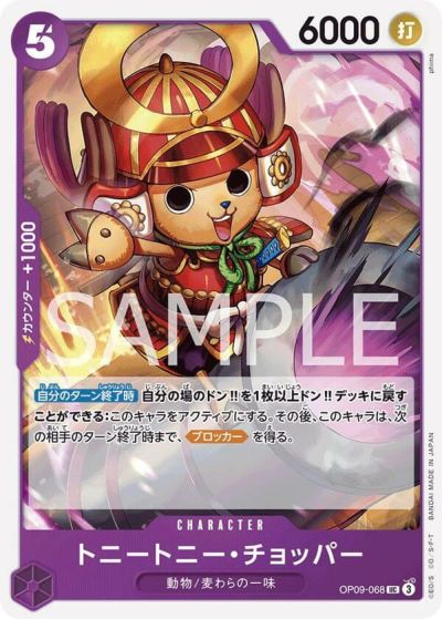 バギー コミパラ バギー R-SP(コミパラ)買取価格/値段推移・相場情報！【コミック