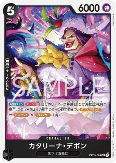フランキーだお Franky (OP09-072) • Emperors in the New World – Limitless