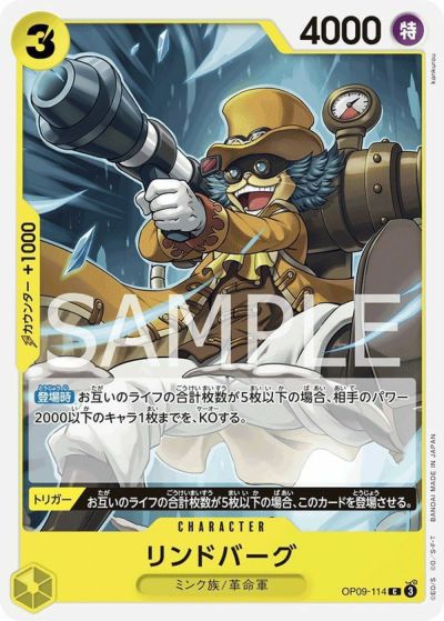 PSA10】マーシャル・D・ティーチ（コミパラ/コミックパラレル