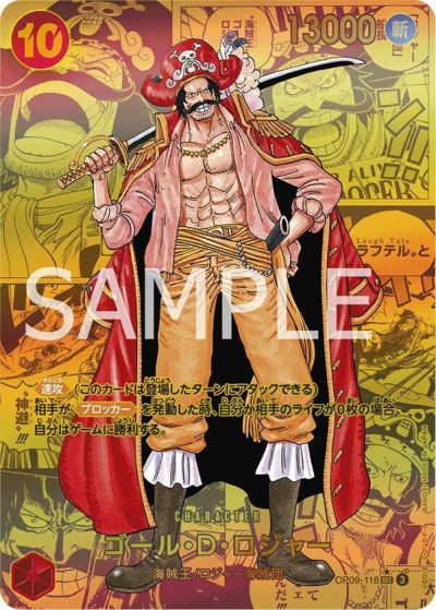 ☆正規品☆ ワンピースカード　ティーチ　コミパラ　コミックパラレル　1枚 正規品 ワンピースカード 黒ひげ ティーチ コミックパラレル