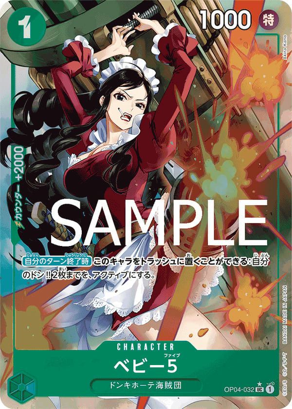 PSA10】ゴール・D・ロジャー SEC-GSP [OP09-118] （PSA10】ワンピース 