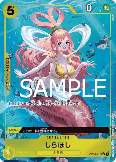 【残り5点】ベビー5 UC OP04-032 ベビー5（フルアート） UC OP04-032｜ONE PIECE カードゲーム｜通販のPAO