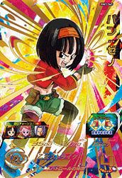 パン：ゼノ パン：ゼノ（BM1-065）［UR］｜ドラゴンボールヒーローズ｜PRICE