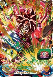 ブロリー（BM10-069）［UR］｜ドラゴンボールヒーローズ｜PRICE BASE通販