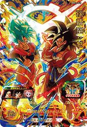 ⭐️③スーパードラゴンボールヒーローズ 紅き仮面のサイヤ人 BM10-SEC2 Amazon.co.jp: スーパードラゴンボールヒーローズ BM10-SEC2 紅き仮面