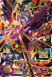 紅き仮面のサイヤ人（BM10-SEC2）［UR］｜ドラゴンボールヒーローズ