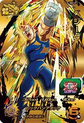 ドラゴンボール - スーパードラゴンボールヒーローズ　BM12-051 ゴジータ：ゼノ　UR BANDAI スーパードラゴンボールヒーローズ BM12-051 ゴジータ
