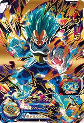 ベジータ（BM2-SEC3）［UR］｜ドラゴンボールヒーローズ｜PRICE BASE通販