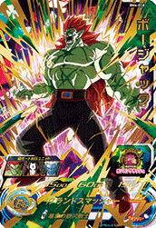 ベジータ（BM2-SEC3）［UR］｜ドラゴンボールヒーローズ｜PRICE BASE通販