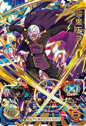 ゴジータ（BM3-SEC3）［UR］｜ドラゴンボールヒーローズ｜PRICE BASE通販