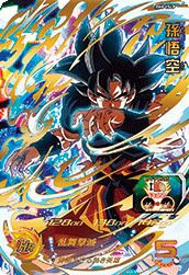 sdbh bm4-sec3 孫悟飯 未来 51EwTb+B2sL._AC_SY200_QL15_.jpg