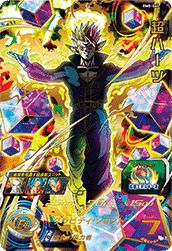 BM6-ASEC ゴジータBR BM6-ASEC ゴジータ：BR UR | ドラゴンボールヒーローズ