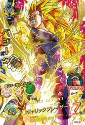 【ドラゴンボールヒーローズ】ベジータ　H4-SEC BCP スーパードラゴンボールヒーローズ ベジータ H4-SEC BCP - メルカリ