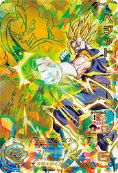 H6-56P ベジット UR スーパードラゴンボールヒーローズ H6-56 P ベジット 【公式通販】 ドラゴンボールカード