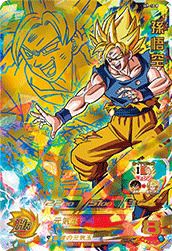 孫悟空（H7-10 P）［UR］｜ドラゴンボールヒーローズ｜PRICE