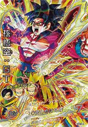 孫悟空:GT SEC 孫悟空セット 孫悟空：GT（HG5-SEC LC）［UR］｜ドラゴンボールヒーローズ｜PRICE