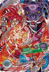 孫悟飯：少年期 UR（H2-16 CP）［UR］｜ドラゴンボールヒーローズ