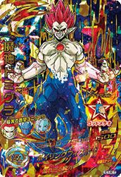 【ドラゴンボールヒーローズ】ベジータ　H4-SEC BCP スーパードラゴンボールヒーローズ H4-SEC BCP ベジータ - メルカリ