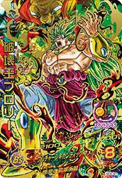 ブロリー3セット HJ5-SEC 破壊王ブロリー（HJ5-SEC BCP）［UR］｜ドラゴンボールヒーローズ