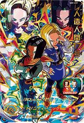 バーダック（H5-SEC LC）［UR］｜ドラゴンボールヒーローズ｜PRICE