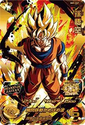 バーダック（H5-SEC LC）［UR］｜ドラゴンボールヒーローズ｜PRICE