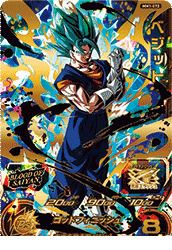 孫悟空：GT（HG5-SEC P）［P］｜ドラゴンボールヒーローズ｜PRICE