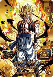 孫悟空：GT（HG5-SEC P）［P］｜ドラゴンボールヒーローズ｜PRICE
