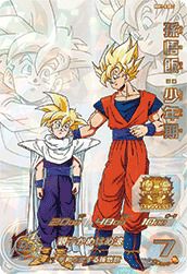 スーパードラゴンボールヒーローズ 楽天市場】スーパードラゴンボールヒーローズ MM5-HGD1-SEC2 LC UR