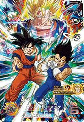 孫悟空：GT（HG5-SEC P）［P］｜ドラゴンボールヒーローズ｜PRICE