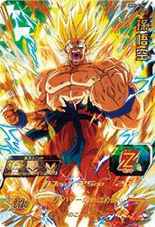 孫悟空：GT（MM2-038 DA）［UR］｜ドラゴンボールヒーローズ