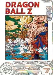 スーパードラゴンボールヒーローズ MM2-038da 孫悟空gt sdbh mm2-038 孫悟空 gt - メルカリ